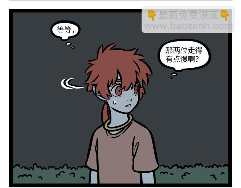 第255话 做客