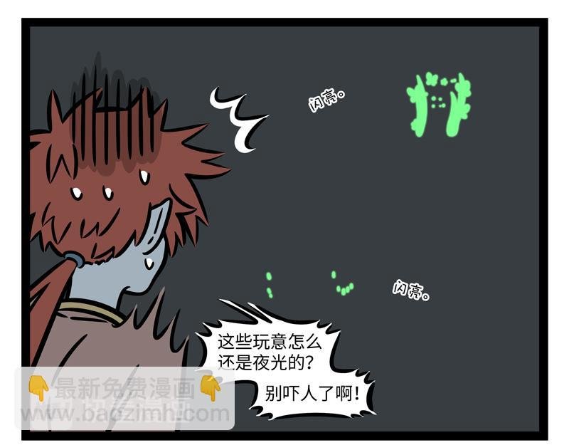 第255话 做客