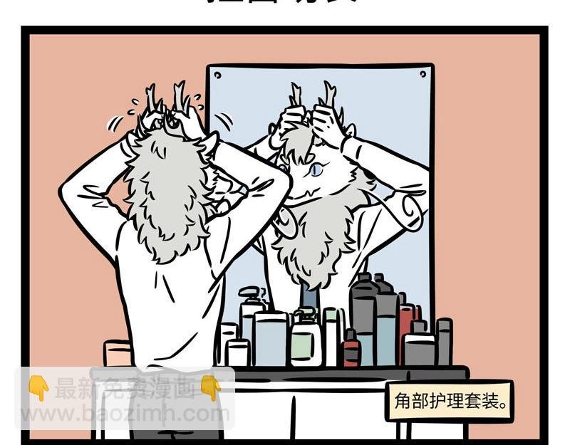 第255话 做客