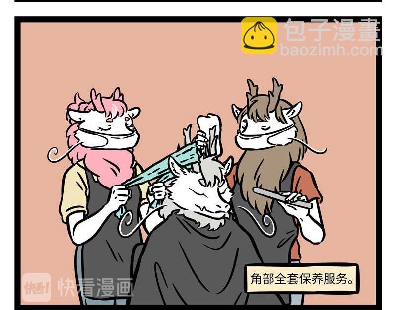 第255话 做客