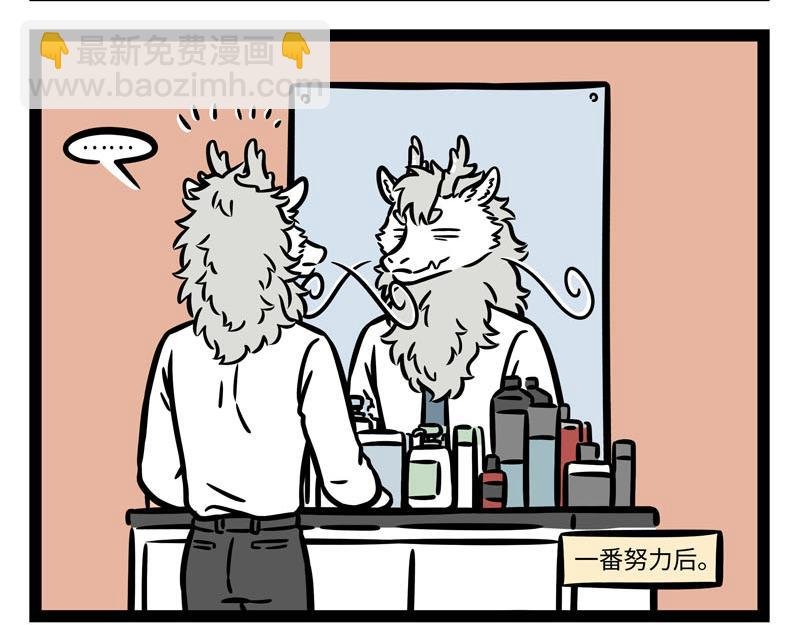 第255话 做客