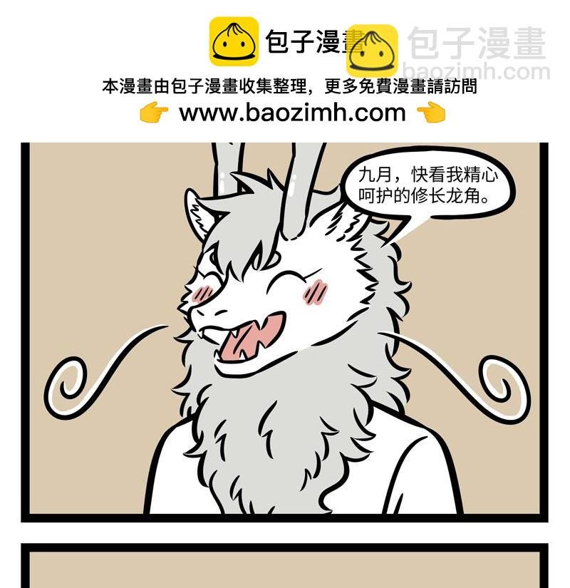 第256话 大战