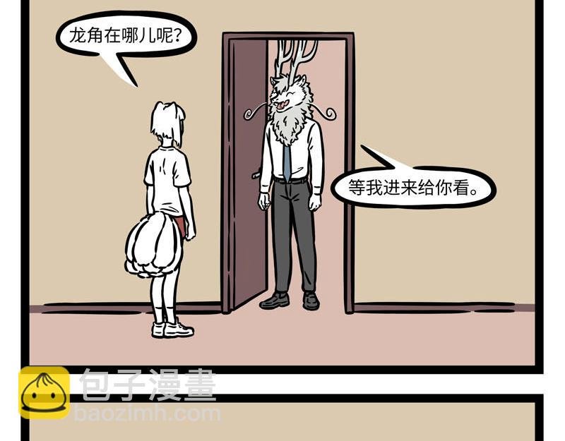 第256话 大战