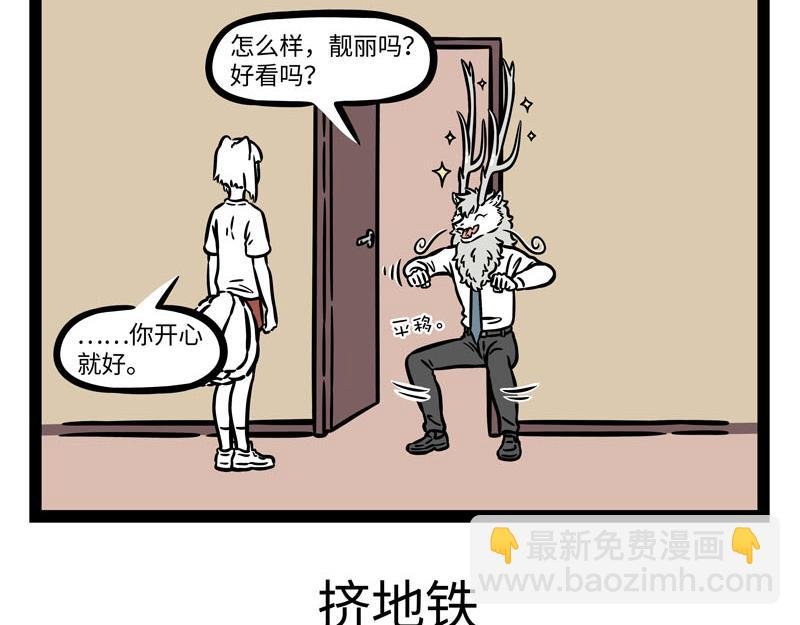 第256话 大战