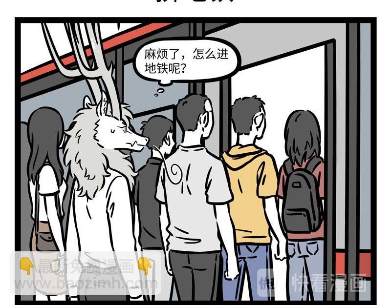 第256话 大战