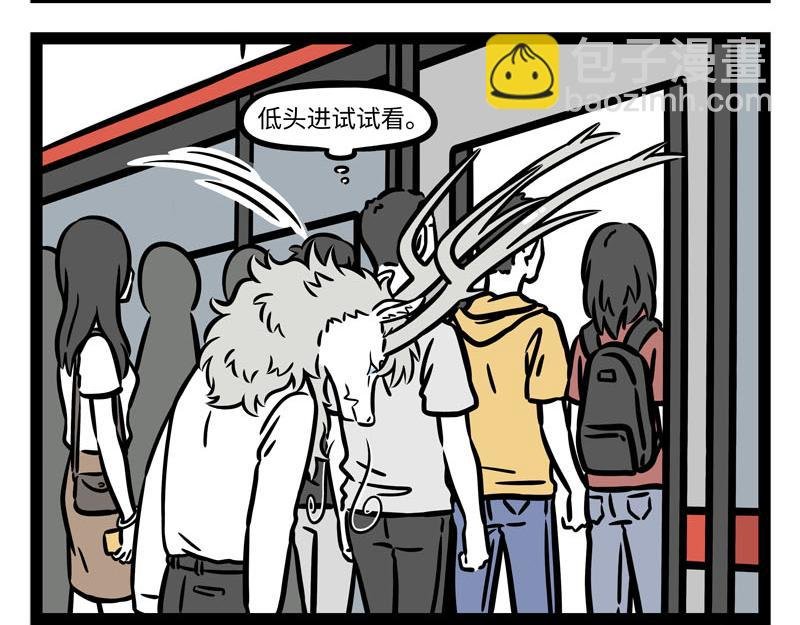 第256话 大战