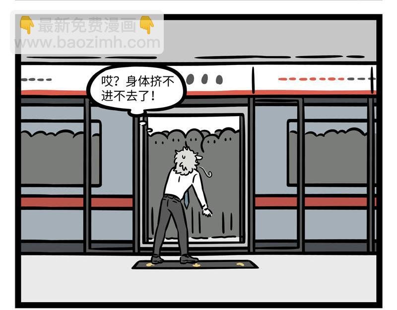 第256话 大战