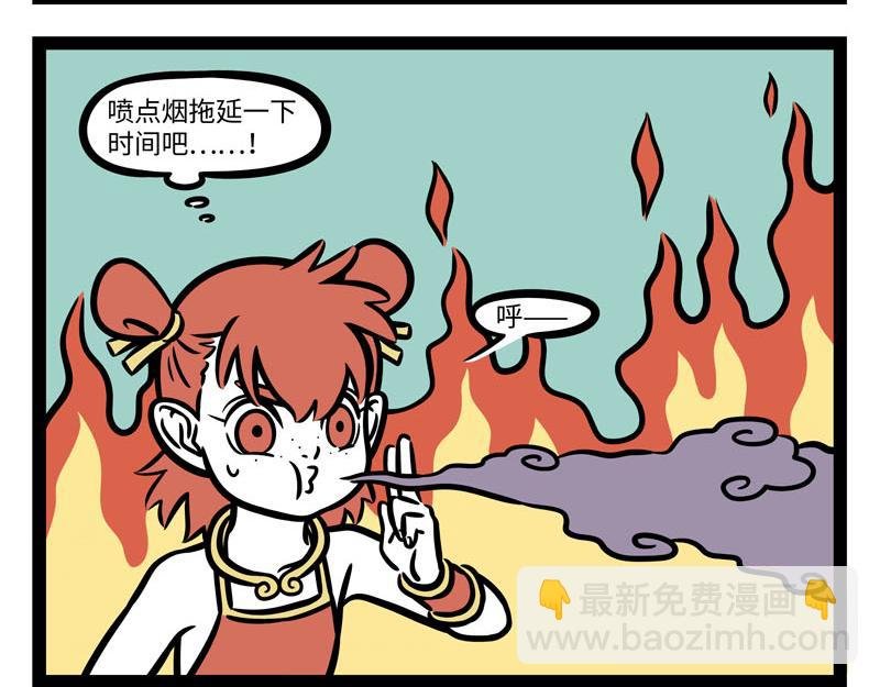 第256话 大战