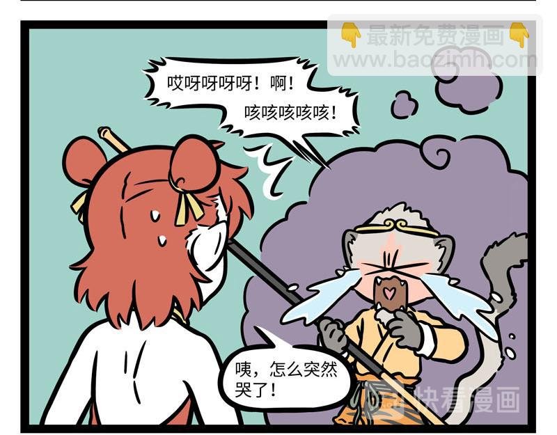 第256话 大战