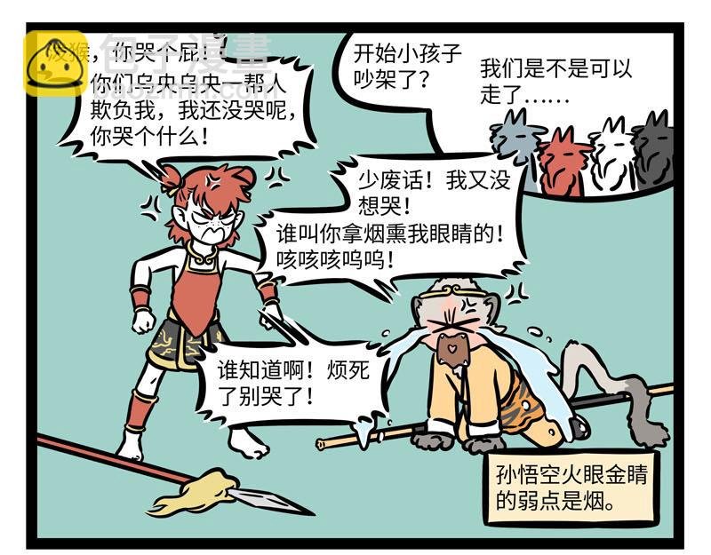 第256话 大战