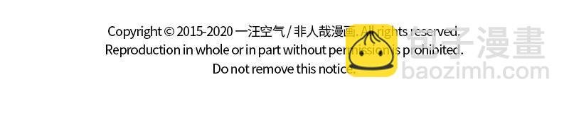 第259话 习以为常