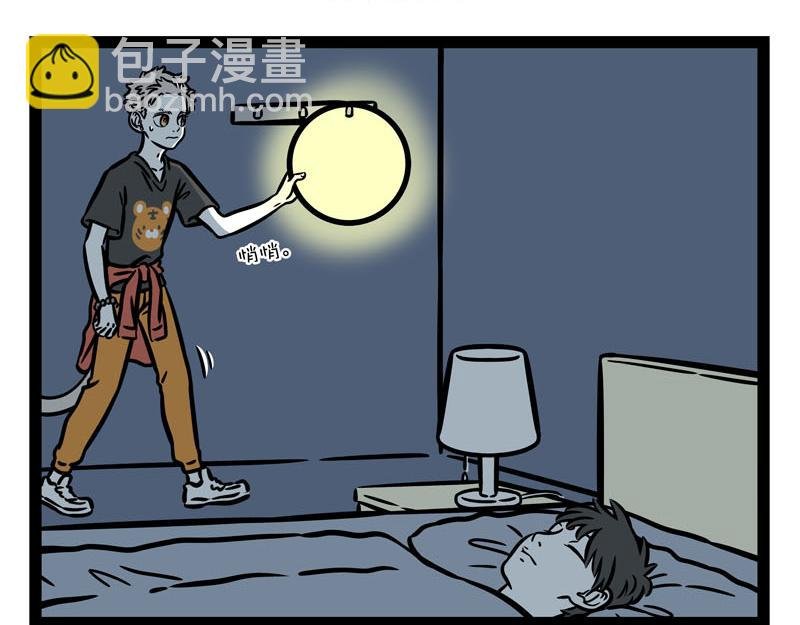 第259话 习以为常