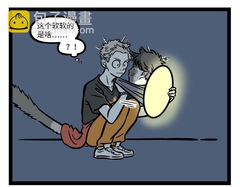 第259话 习以为常