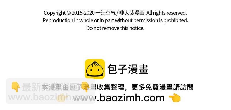 第259话 习以为常