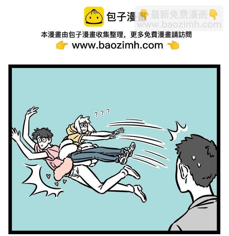 第260话 尾巴