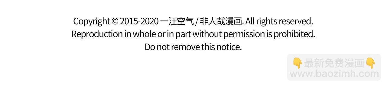 第261话 吹气