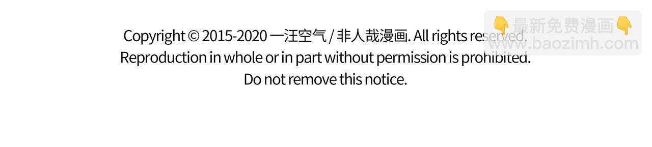 第261话 吹气