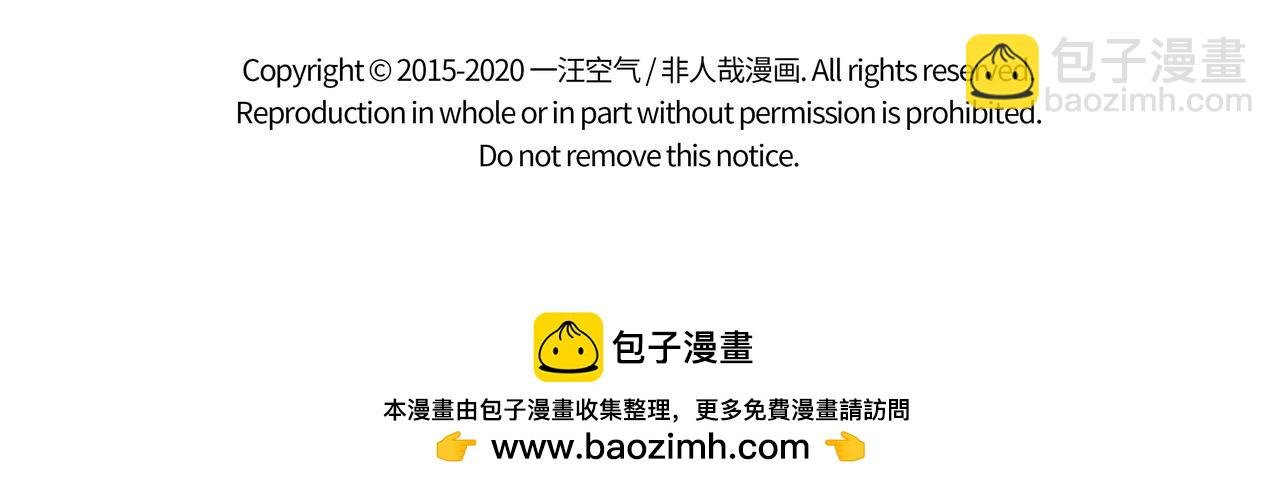第261话 吹气