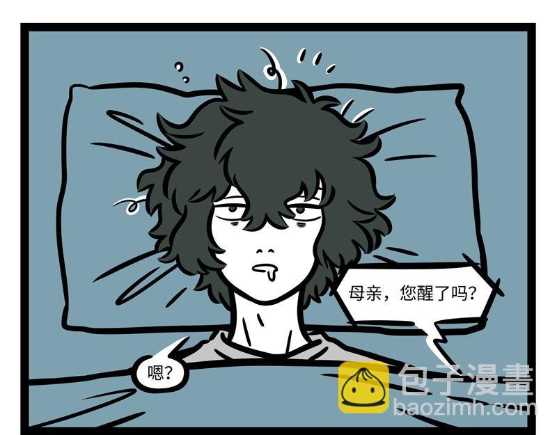 第262话 惊喜