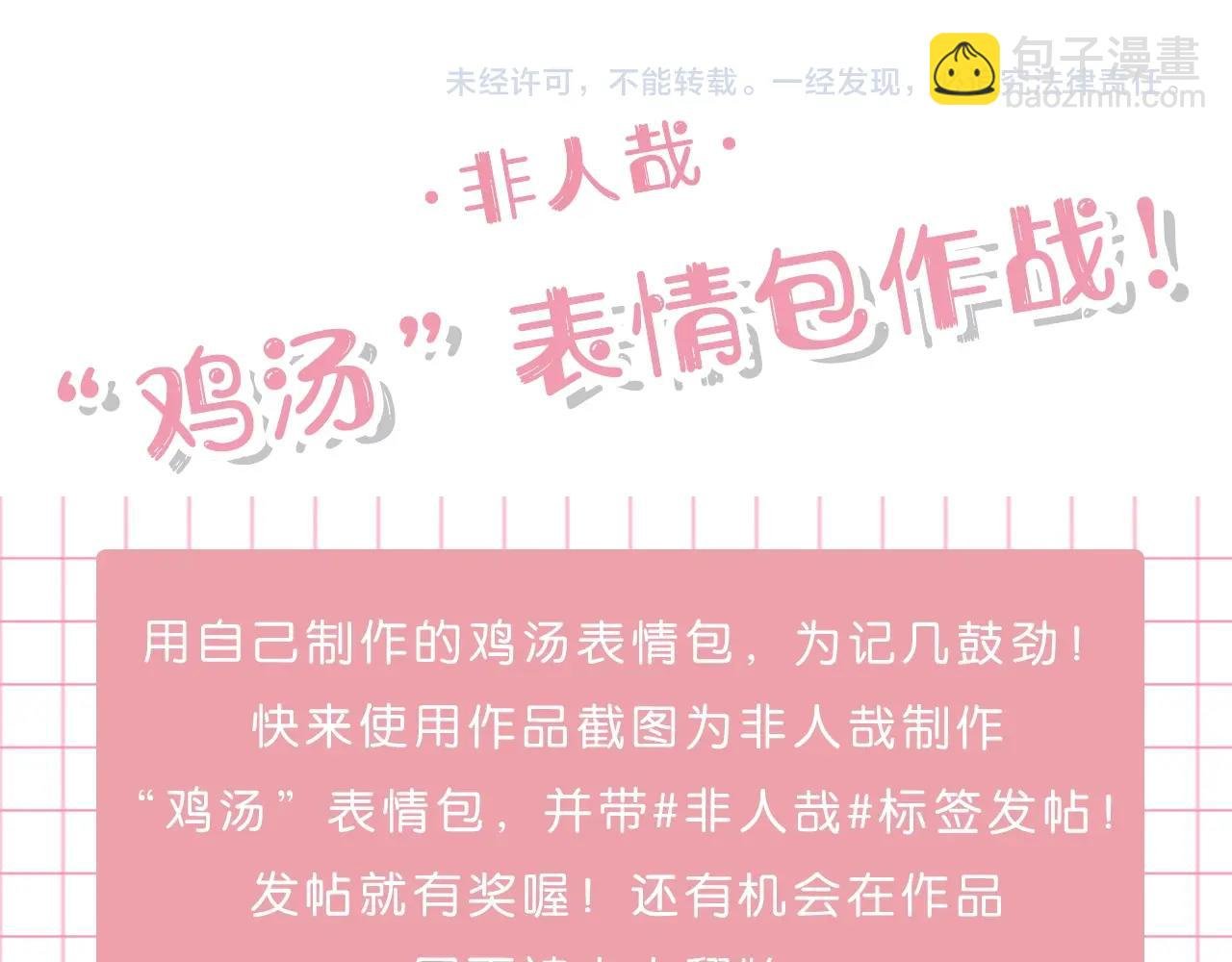 第262话 惊喜