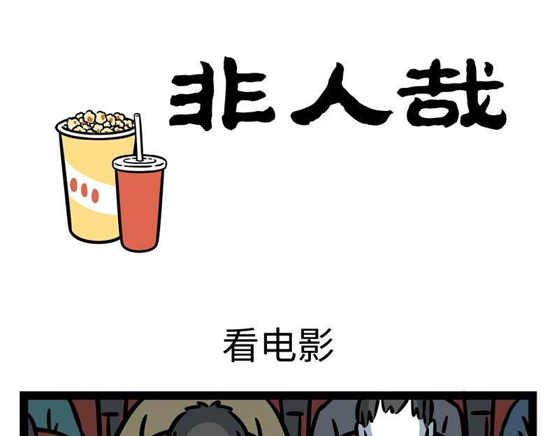 第263话 饮品
