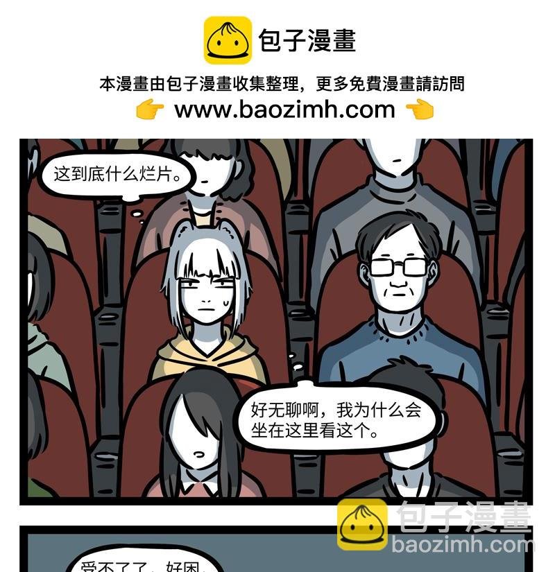 第263话 饮品
