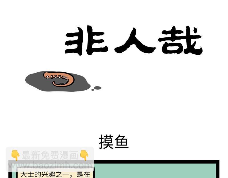 第263话 饮品