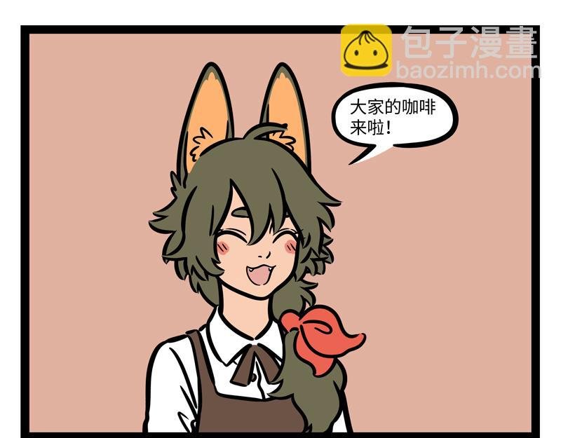 第263话 饮品