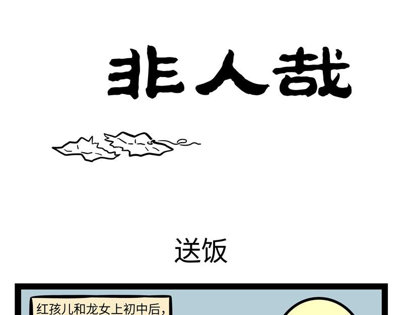 第264话 魔药