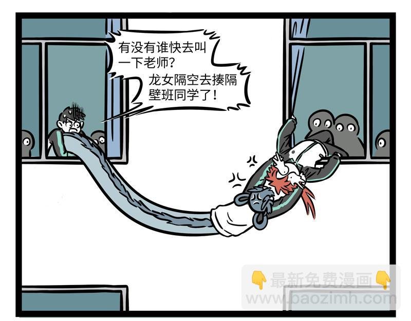 第264话 魔药
