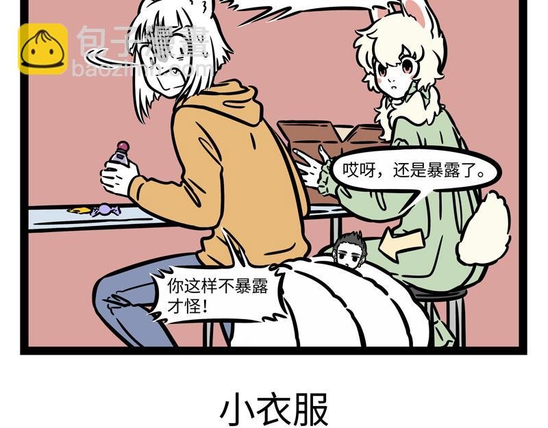 第264话 魔药