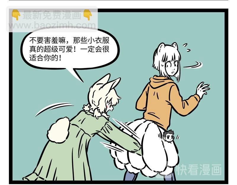 第264话 魔药