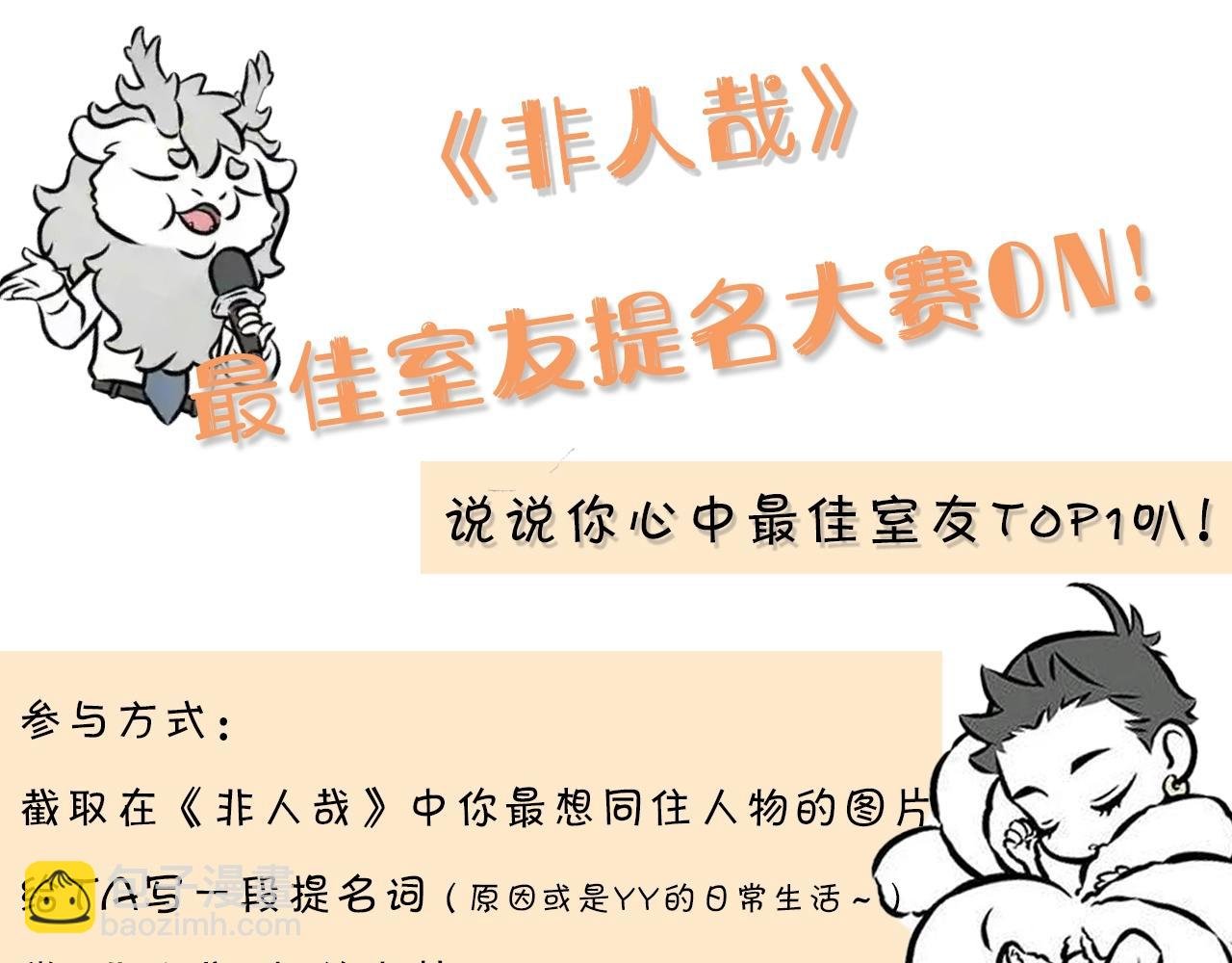 第264话 魔药