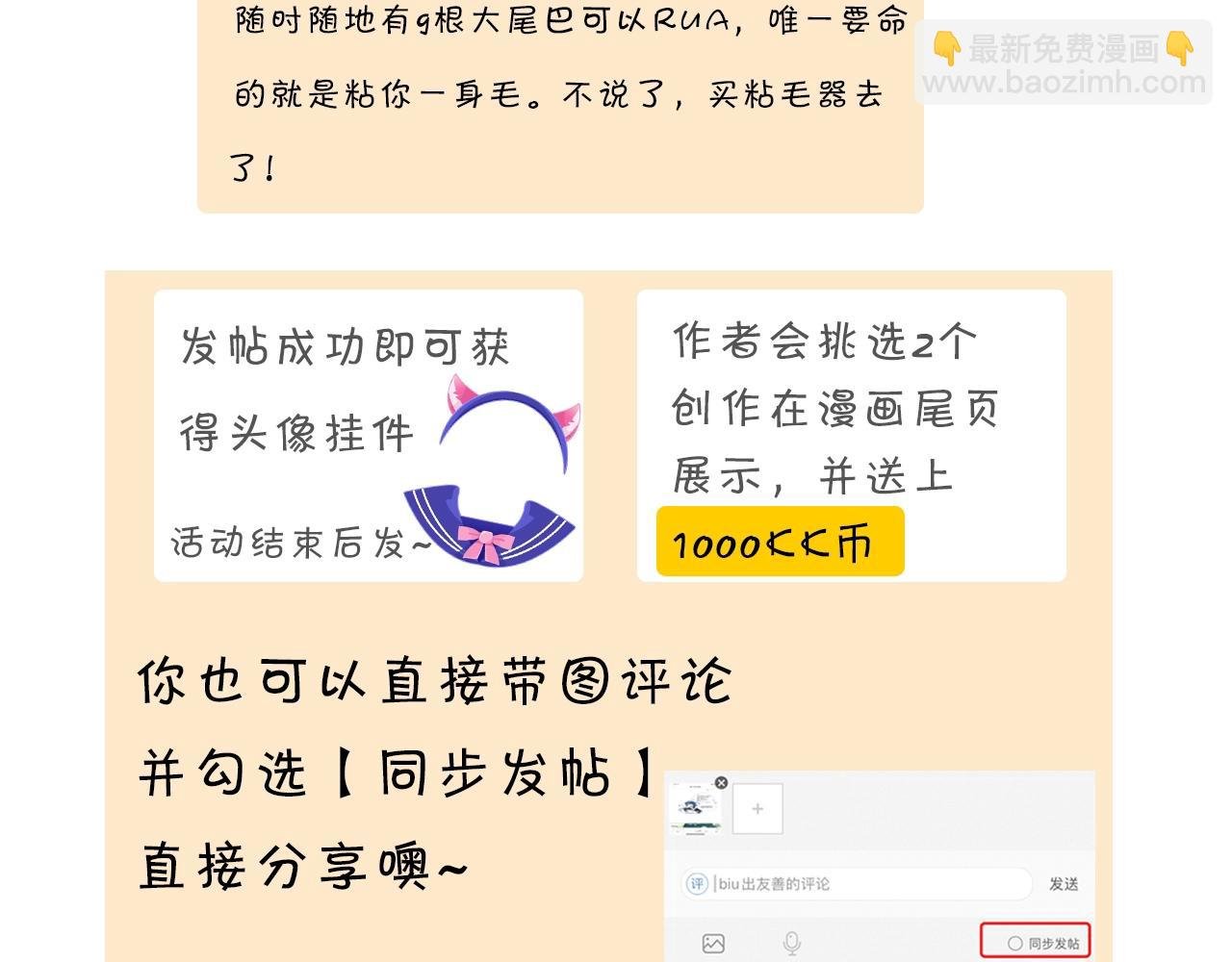 第264话 魔药