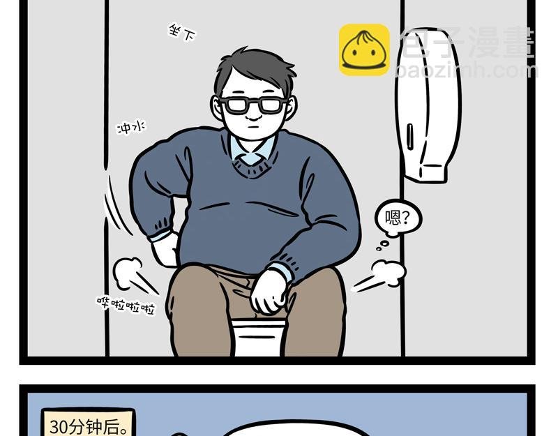 第265话 新衣