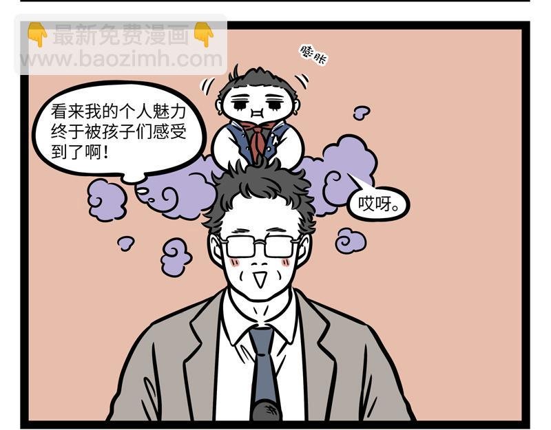 第265话 新衣