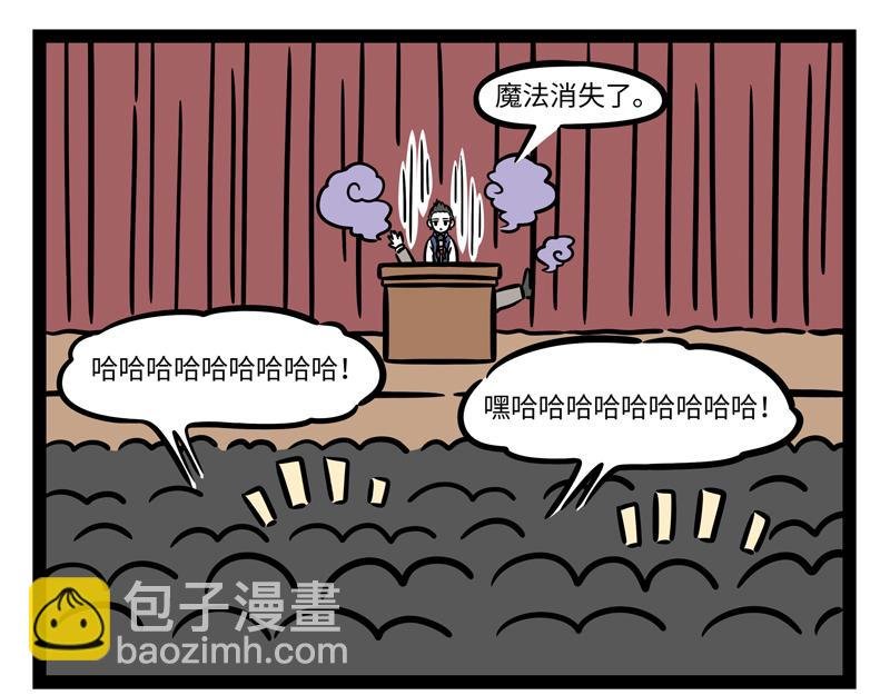 第265话 新衣