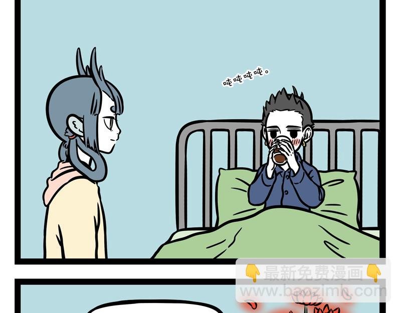 第265话 新衣