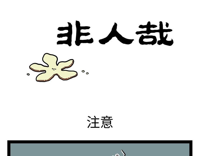 第266话 约定