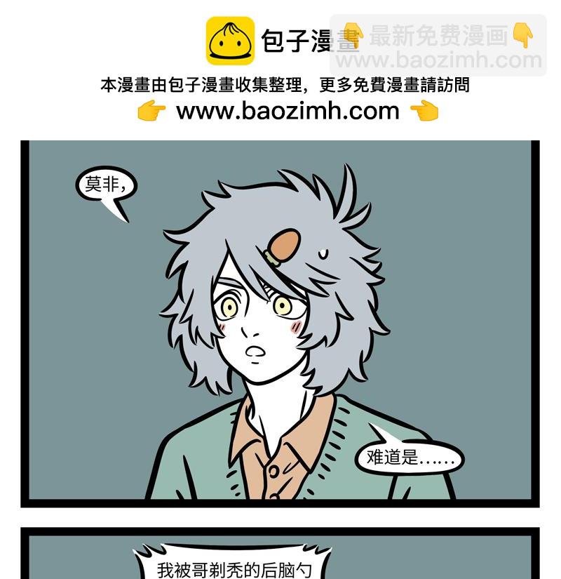 第266话 约定