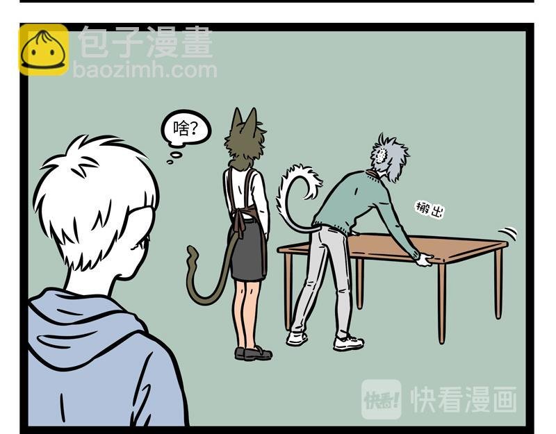 第266话 约定