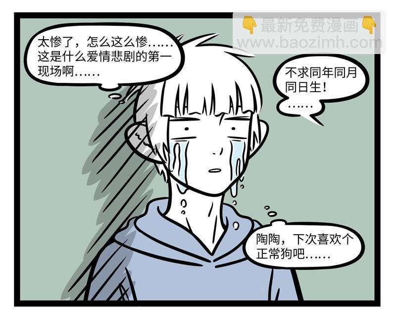 第266话 约定