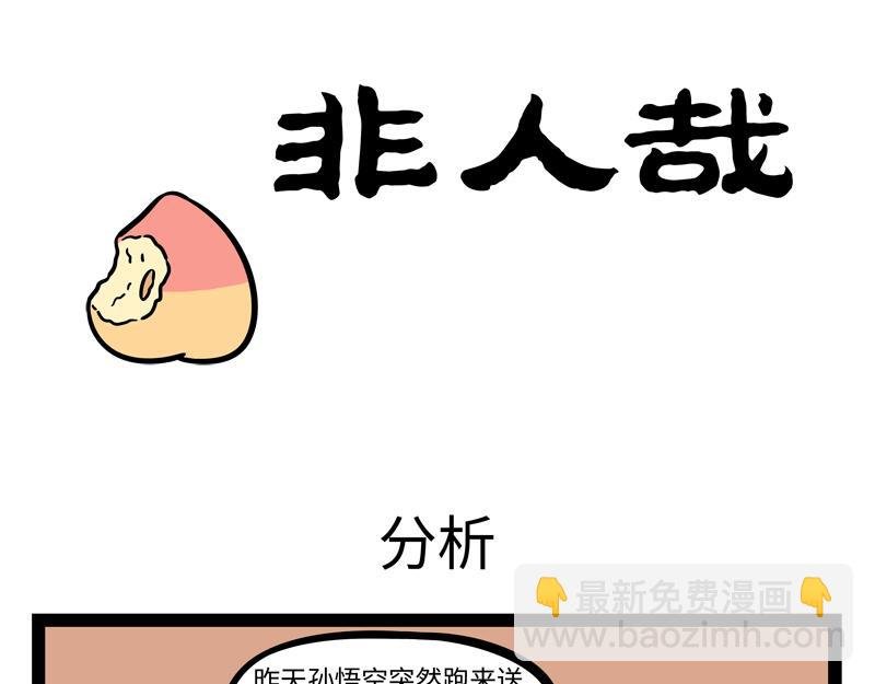 第266话 约定