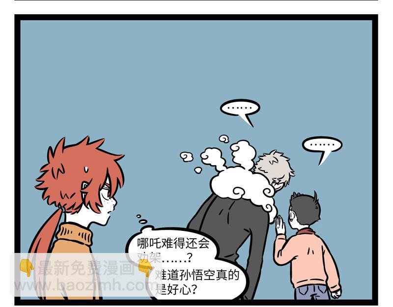 第266话 约定
