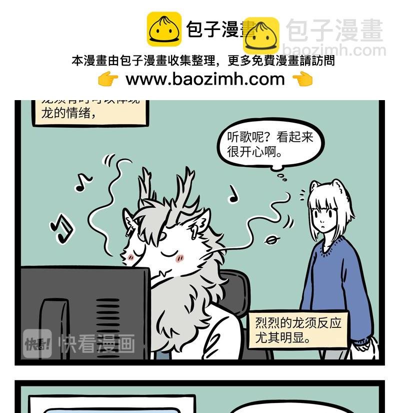 第267话 桌游
