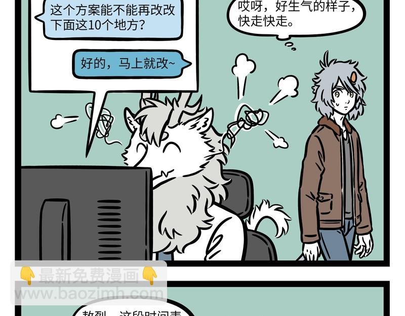 第267话 桌游