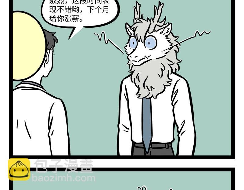 第267话 桌游