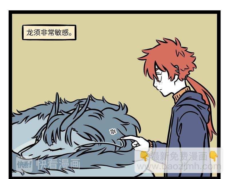 第267话 桌游