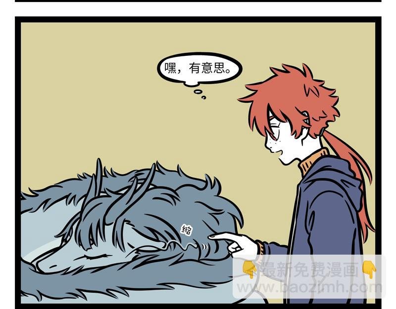 第267话 桌游