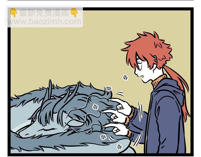 第267话 桌游
